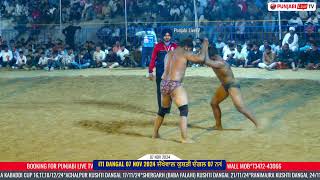 LALLU JAMMU VS VISHAL MIRCHPUR JAKHEWAL (H.P) KUSHTI DAGAL 07 NOV 2024