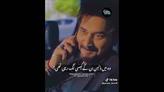 Gentleman drama edits #humayunsaeed #yumnazaidi #pakistani #bestdramaedits