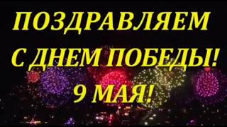 #Автопробег# 9 МАЯ КУЧУРГАН# 2020