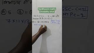 Divisibility (विभाज्यता)|Most important questions|best math trick| SSC|RRB BANK@RanBhoomi maths