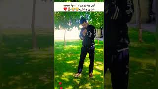 ترک سیگار با ایرپاد😂✋🏽صددرصد تضمینی