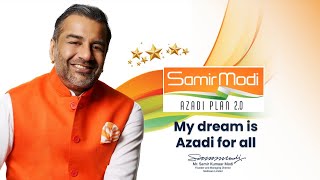 Modicare Plan SMAP 2.0 से महीने का 1 लाख कमाने का आसान तरीका