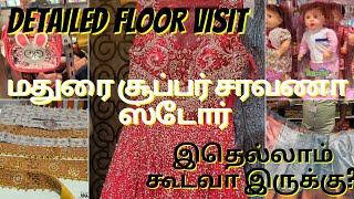 Madurai Super Saravana Stores Mattuthavani | Detailed Floor Visit | The Pride Shop | Watch Now Tamil