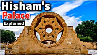 Hisham Palace in Jericho Explained in Urdu | InsightfulLensTv