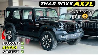 MAHINDRA THAR ROXX AX7 L | CARSINFO |