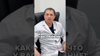 БАРИАТРИЧЕСКАЯ ХИРУРГИЯ в Махачкале 📲8 928 047 00 55 Клиника Дана по адресу Ляхова 22