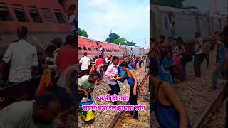 सबसे बड़ा रेल हादसा #shorts #video #viral #trending #railway