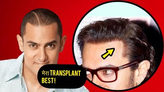 क्या AAMIR KHAN का Hair Transplant BEST है ? Regrowth|Receding|minoxidil|finasteride|results|patch