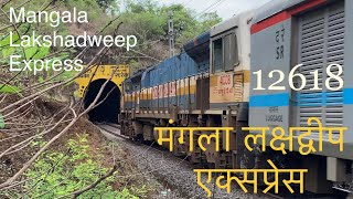 मंगला लक्षद्वीप एक्सप्रेस | Mangala Lakshadweep Express | 12618 | Dasgaon Tunnel | Konkan Railway