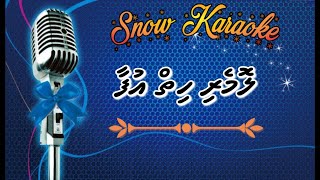 Loa Meri Hihufaa Mix, Snow KrK