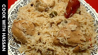 Chicken Pulao Recipe | How To Make Chicken Pulao | Recipe By *COOK WITH HASSAN*