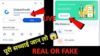 Global Kredit Loan | Global Kredit loan app se loan kaise le | global kredit loan app real or fake