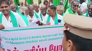 சீர்காழி கோட்டாட்சியர் அலுவலகம் முன்பு விவசாயிகள்  சார்பில் நடைப்பெற்ற தீர்மான நகல் எரிப்புபோராட்டம்