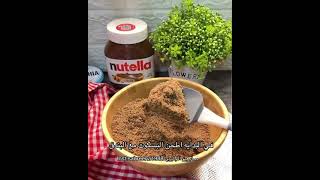 حلا النوتيلا مع التشيز😍