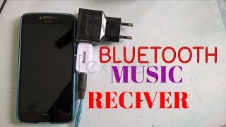 wireless music reciver for home theater and amplifier