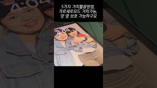 ESR 아이패드 에어6 케이스, 아이패드 에어11케이스, 아이패드 에어13케이스