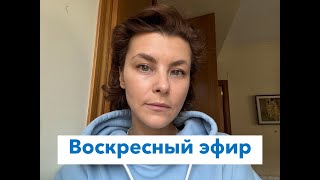 Воскресный эфир. Макрон или Зеленский - кто главный враг российской пропаганды?