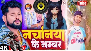 नचनिया के नंबर  #tuntun yadav #viral song #pkkingbhai #raidar