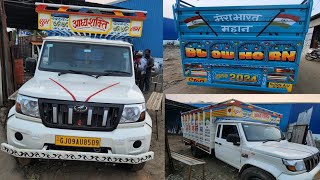 New Pickup Body S.A Motor Body Udaipur Raj.