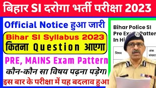 Bihar Daroga Syllabus 2023 | Bihar SI Syllabus 2023 |Bihar Si Syllabus & Exam Pattern 2023 By Nk Sir