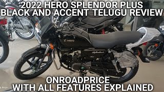 All New Hero Splendor Plus Black AND Accent 2022 Telugu Review.#2022SplendorBlackAccent#2022Splendor