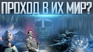 ПОСЕЩАТЬ АНТАРКТИДУ ЗАПРЕТИЛИ НЕ ПРОСТО ТАК | ЧТО ТАМ НА САМОМ ДЕЛЕ | ТРЕТИЙ РЕЙХ И ЖАК КУСТО