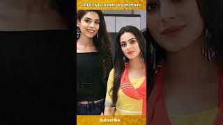 PREETA sunna pasand hai shradha ko #kundalibhagya #shraddhaarya #ytshorts