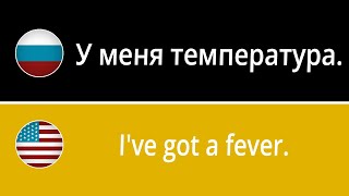 Learn 500 Russian Phrases to Use in Conversations (with PDF)