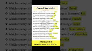 🌎 World Knowledge Mcqs #mcqs #gkfacts #questions  #jobskillseducation