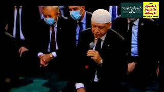 Beautiful Koran Turkish President Erdogan read Surat Al-Fatiha and from El Baqarah al jumaah