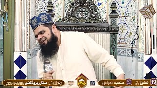 Izn e Taiba  - Hafiz Taswar Attari