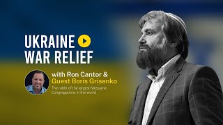 Ukraine War Relief | Ron Cantor & Boris Grisenko