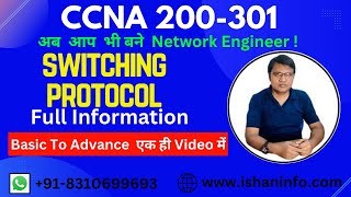 #7 Switching Protocol in network || Types of Switch || Managed switch and Unmanaged switch in Hindi