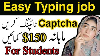 Easytypingjobs | Typing Jobs |  Captcha Typing | Make Money Online | Online Typing Jobs In Pakistan