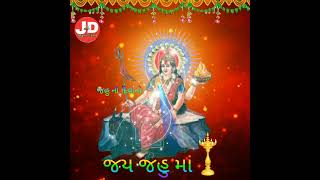 Jahu maa new WhatsApp status / jahu maa new status / jahu maa short status 2024 / Jay Jahu maa