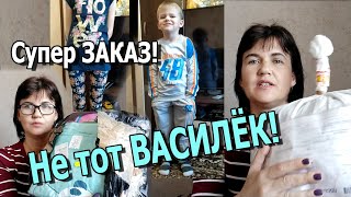 Супер ЗАКАЗ с сайта Very Good/ Трикотаж по бюджетным ценам / Распаковка, примерка / Василек-Омск