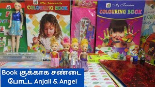 Ep142| Book குக்காக சண்டை போட்ட Anjali & Angel | barbie tamil | bomma padam | barbie video