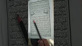 surah jumuah #quran #shorts #viral #foryou #trending