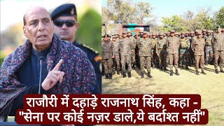 Rajnath Singh ने J&K में Army को कहा: 'Sirf Desh hi Nahi, Logon ke Dil bhi Jeeto'