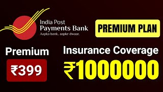 Group Accident Guard PREMIUM Plan | Premium ₹399 Benefits ₹10 Lakhs, IPPB TATA Group Accident Policy