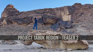 Project Tabuk Region  - Teaser 3