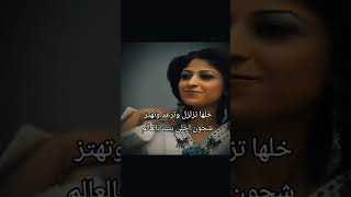 جمال الفنانة شجون الهاجري يهز العالم