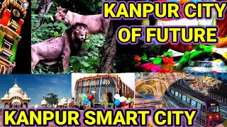 Kanpur Smart City ही नही Metro City भी बन रहा है | New Kanpur City | Most Advanced City In India 🔥🔥