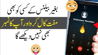 Worldwide Free Calling App 2019 || Best Free Call App