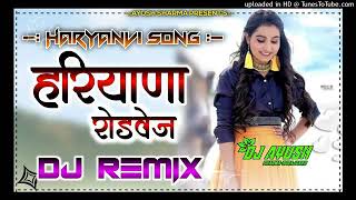 Haryana Roadways DJ Remix - Manoj Singhal Lotiya | New Haryanvi Songs Haryanavi 2021 DJ Hard Bass