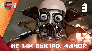 Прохождение Atomic Heart — Часть 3: Не так быстро, майор