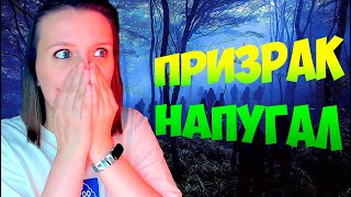 ФАЗМА МЕНЯ ИСПУГАЛА! ► ФАЗМОФОБИЯ | PHASMOPHOBIA