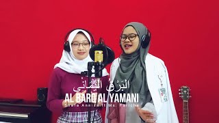 AL BARQ AL YAMANI cover by Shafa Annisa ft Ms. Faricha | Kesatuan Bangsa School