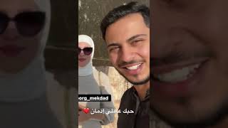 أحبك أحبك وليد ونور ❤️