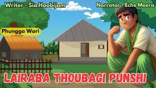 Lairaba Thoubagi laibak||✒️Sia Haobijam || 🎤 Eche Meera ||Phunga Wari